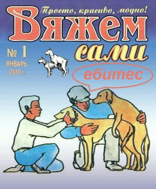 Специфический юмор