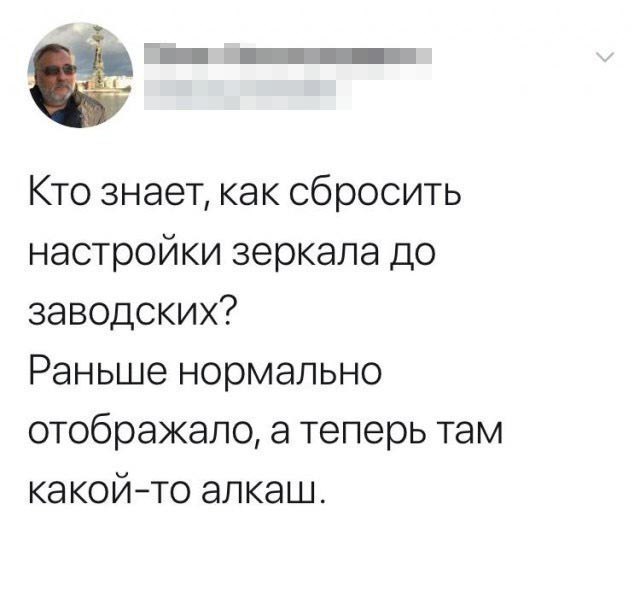 Не очень адекватный юмор