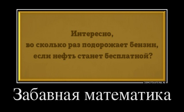 Самый короткий тест на интеллект, в нем всего три вопроса