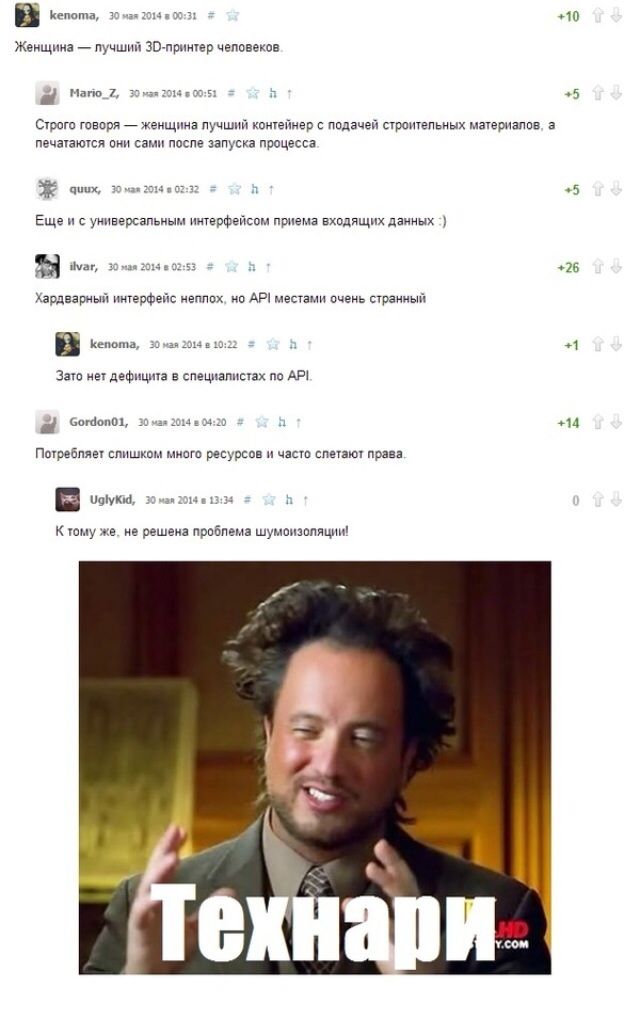 Прикольные картинки абавсём