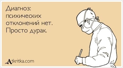 Нестандартный юмор