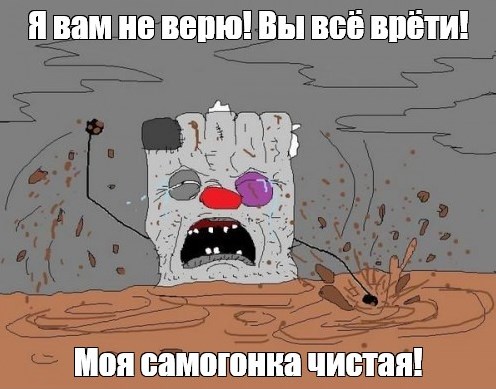 Притончик гонит самогончик