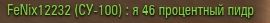 Wargaming 57
