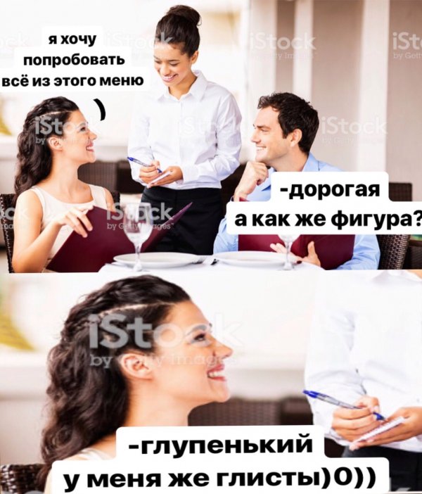 Приколы в стиле "регресс"