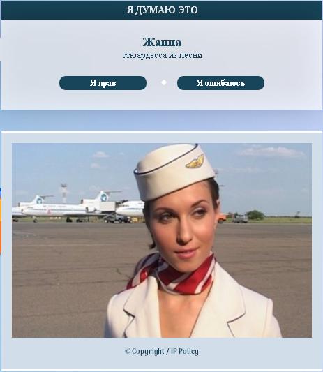 Джинн угадывает знаменитых людей!