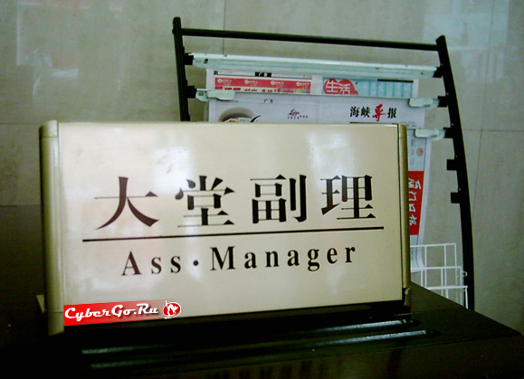 Мороженое в ... где ?