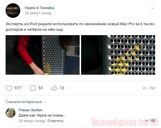 Комментарии к постам в разных группах, которые вызвали улыбку
