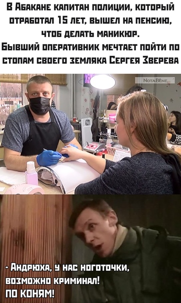 Бредзона 23.02.20