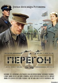 Малоизвестные фильмы про Великую Отечественную войну