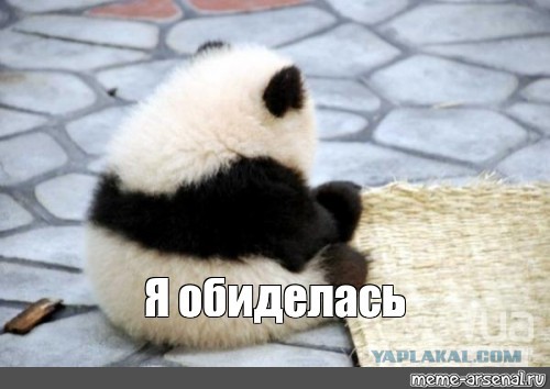 И что этим мужикам надо?