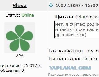 Древний