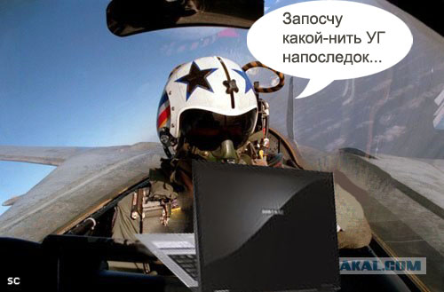 Фотожаба: Блин! Тут страница вырвана!