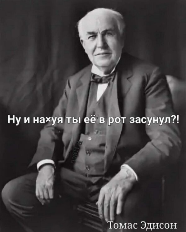 Баянисто-небаянистый юмор. 7.10.20.