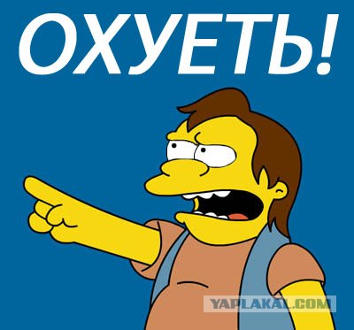 Не все фокусы одинаково успешны