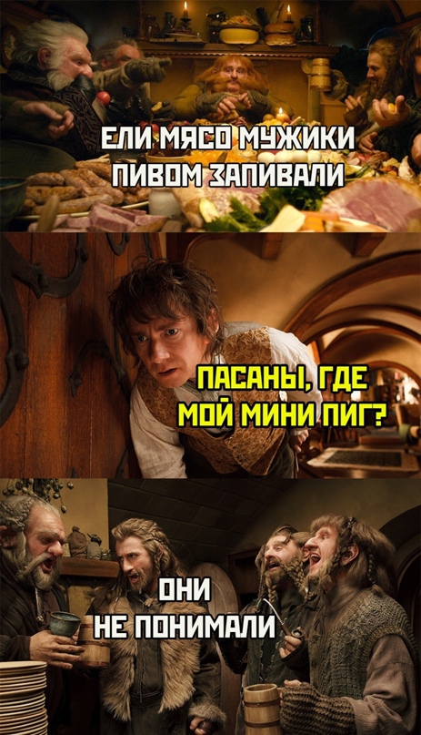 Весёлый полтишок 16.03