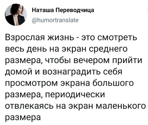 Весёлые картинки 26.05.21