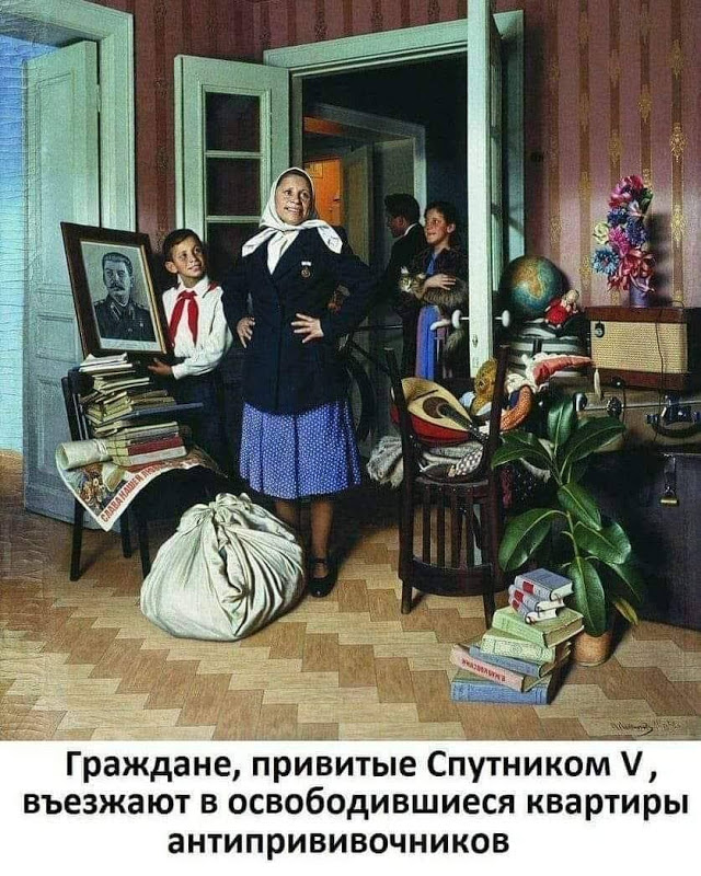 Вирус не знает государственных границ