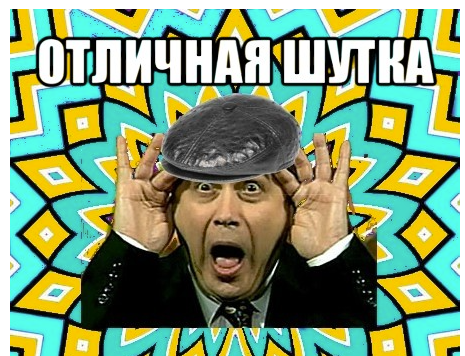 Татьяна Черниговская: Мозг мужчины отличается от мозга женщины