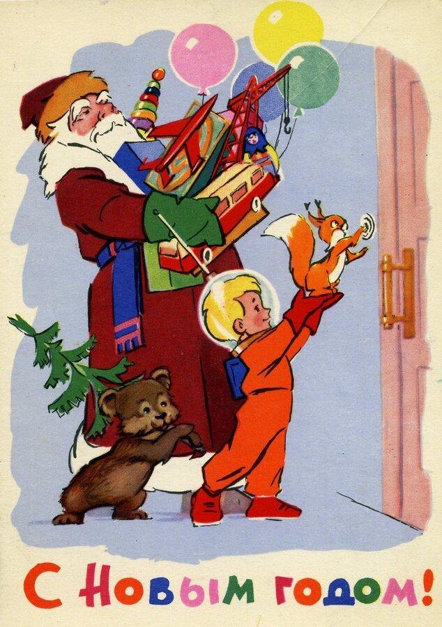 Ретро Новый год