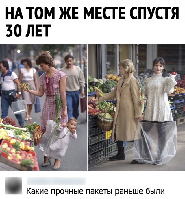 Так себе картинки 05.03.22