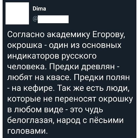 Да начнется "война" окрошек!?!