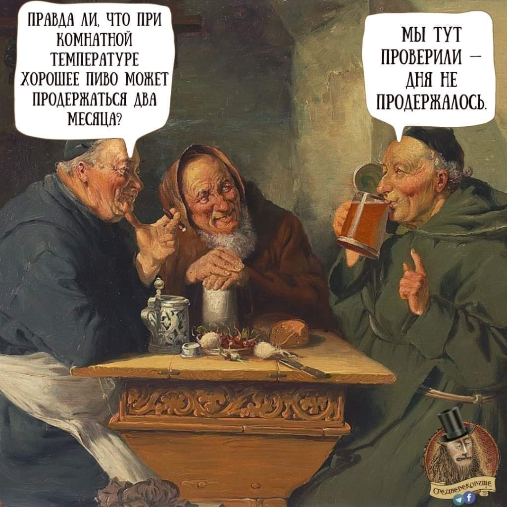 Приколы про алкоголь