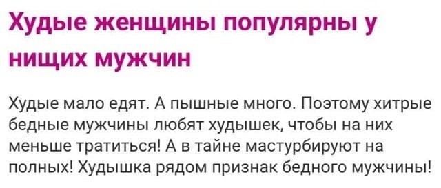 Бабские форумы