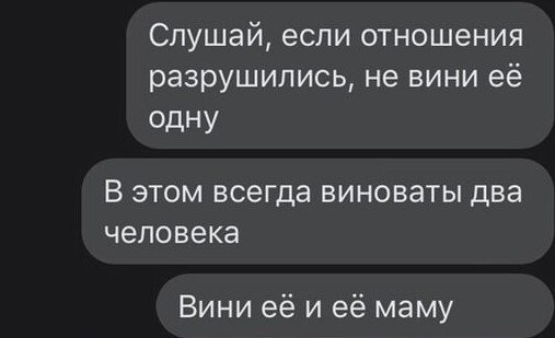 Картинки и мемы для настроения - 15