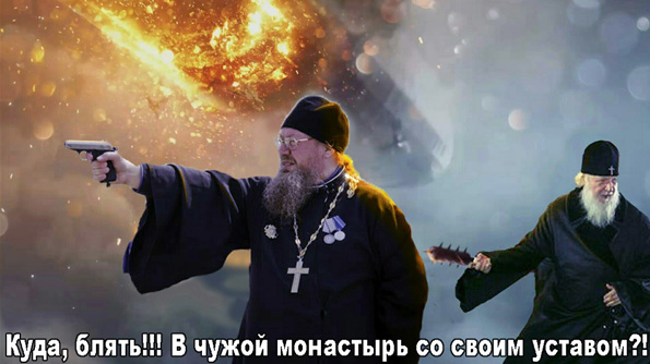 О традициях