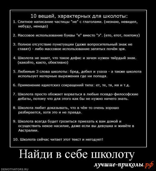 Так себе картинки 09.08.22