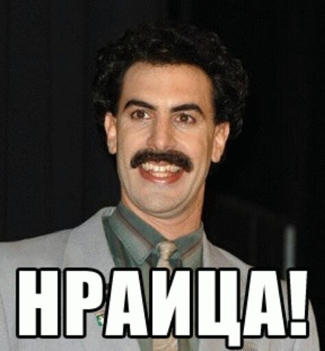 Эти ноги