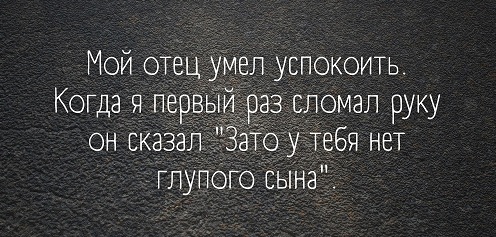 Наконец-то мы дома!