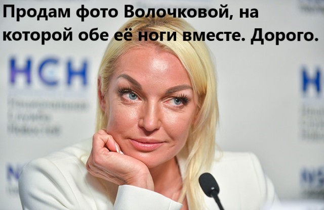 Умная женщина
