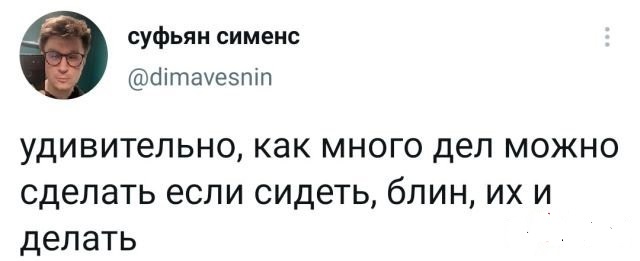 Забавные шутки и картинки из этих ваших интернетов