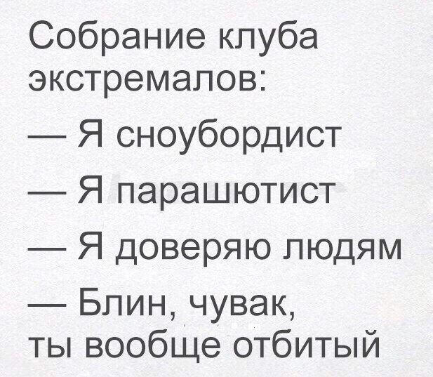 Мемасы из мемори (баяны)