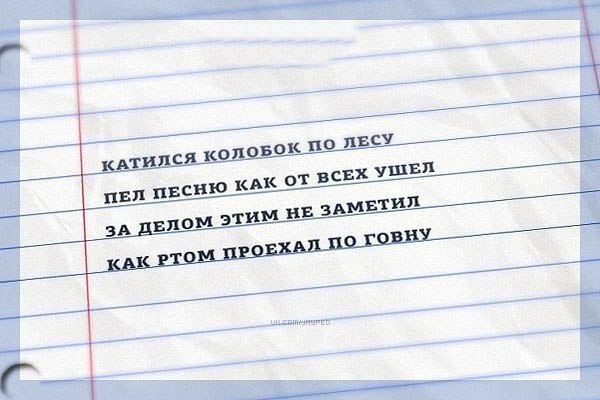 Всё тлен
