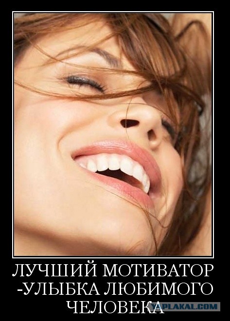 Умиления пост