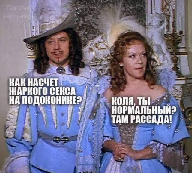 Так себе картинки 21.05.23