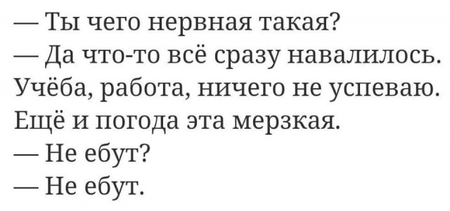 Различия женского и мужского мышления
