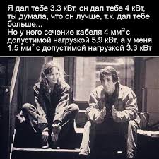 В Омске массовое отключение электричества