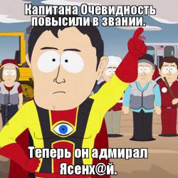 Необъяснимо, но факт