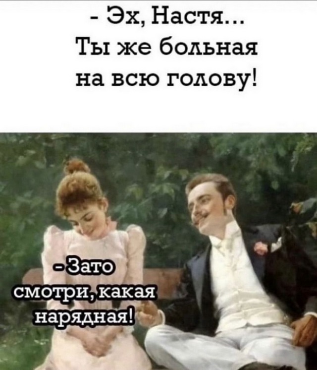 Завалялось тут случайно немного забавных картинок