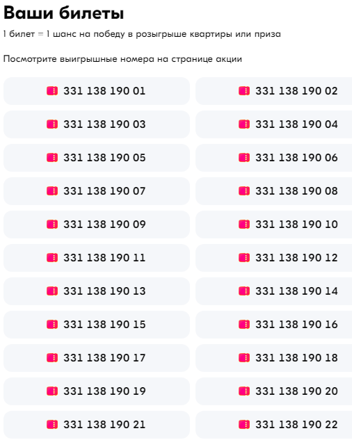Ozoн, призы