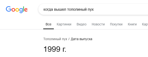 Е*ать ты старый