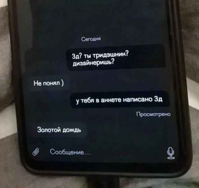 Так себе картинки 30.09.24