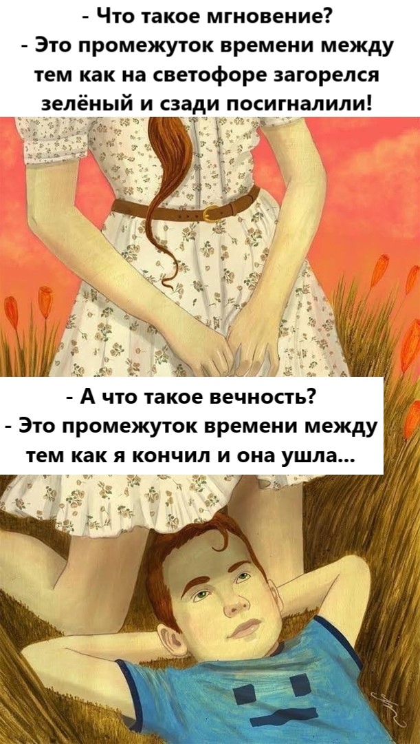 Так себе картинки 04.11.24