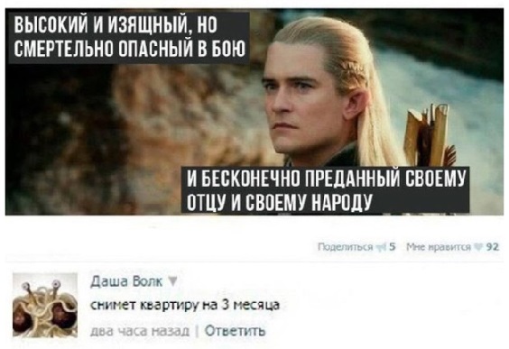 Это потому что я чёрный?