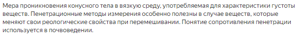 В подмосковном Одинцове 53-летняя консьержка совратила 13-летнего школьника.