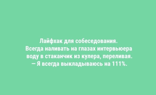 Справедливость восторжествовала