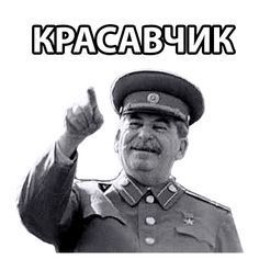 Спасибо тебе, SESHOK!